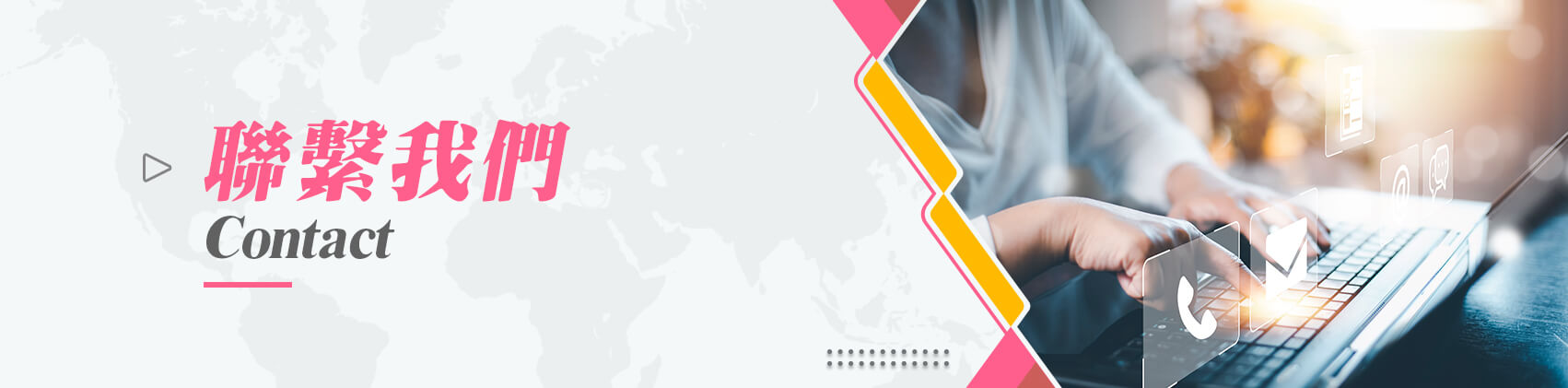 艾佛特活動整合行銷的 Banner圖片