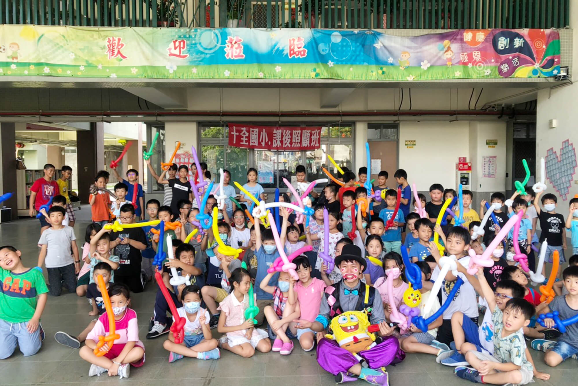 艾佛特活動整合行銷的活動案例 艾佛特活動整合行銷的活動案例圖片