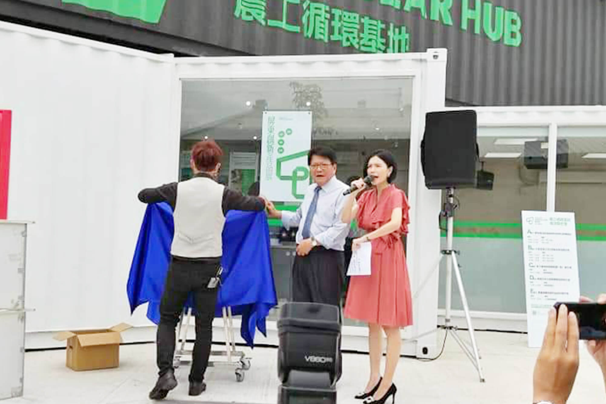 艾佛特活動整合行銷的活動案例 艾佛特活動整合行銷的活動案例圖片