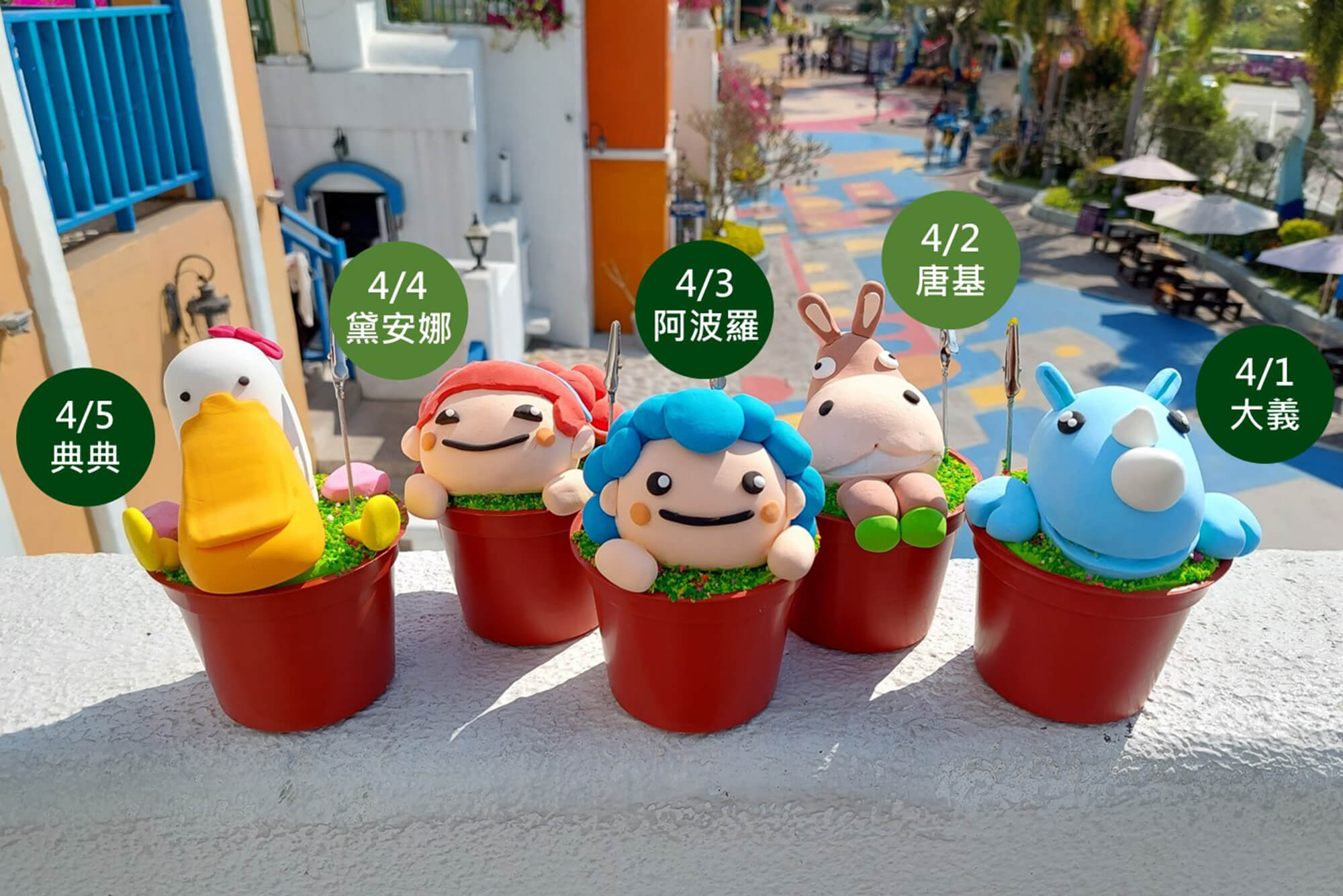 艾佛特活動整合行銷的最新公告 艾佛特活動整合行銷的最新公告圖片