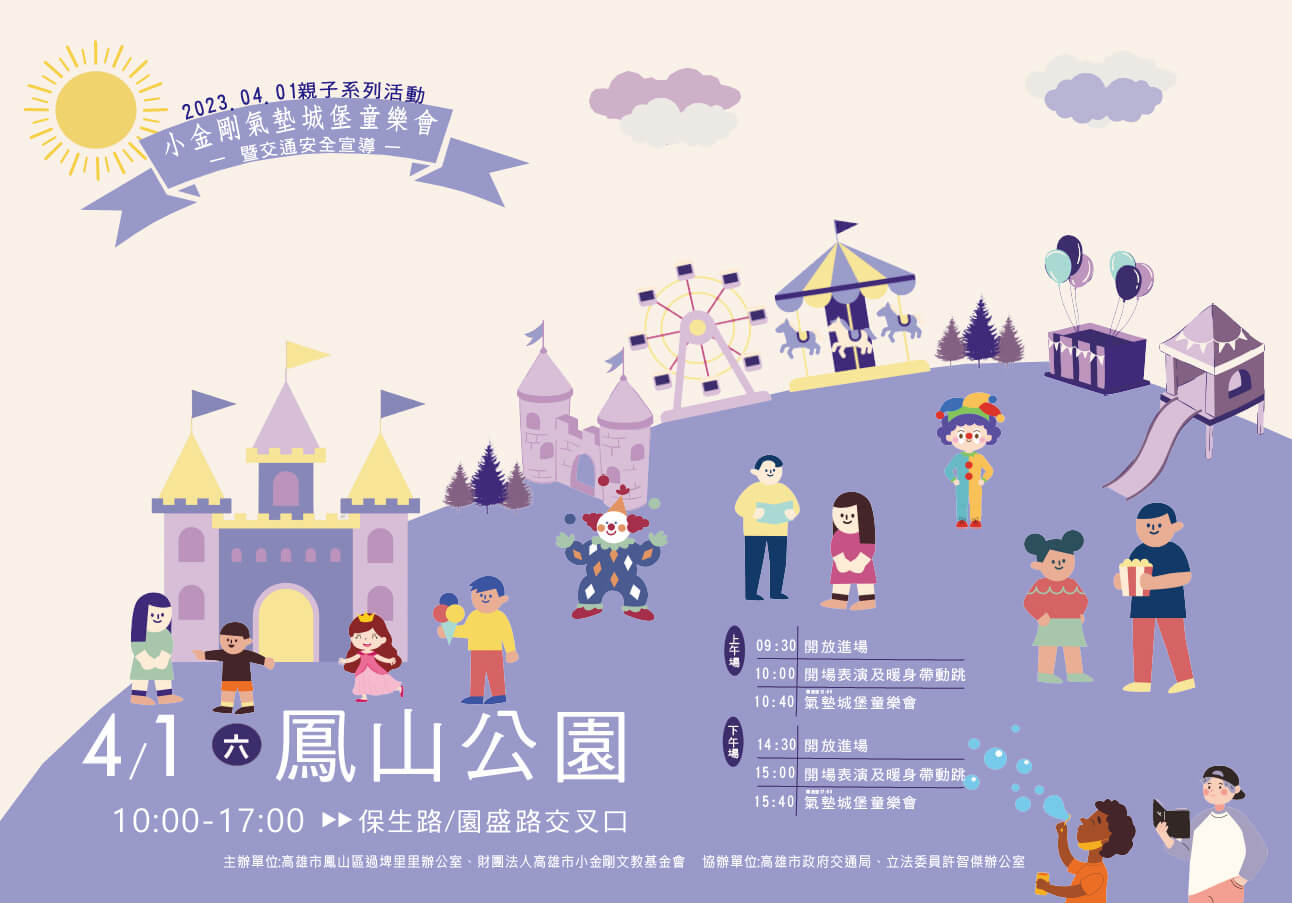 艾佛特活動整合行銷的最新公告 艾佛特活動整合行銷的最新公告圖片