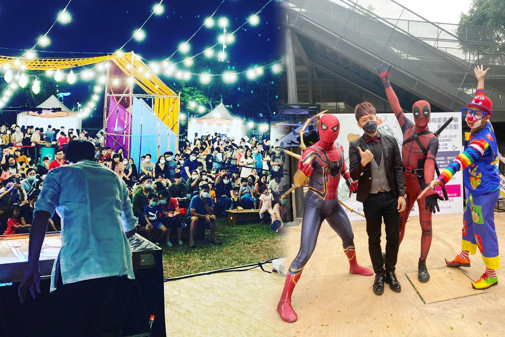 艾佛特活動整合行銷的服務項目圖片