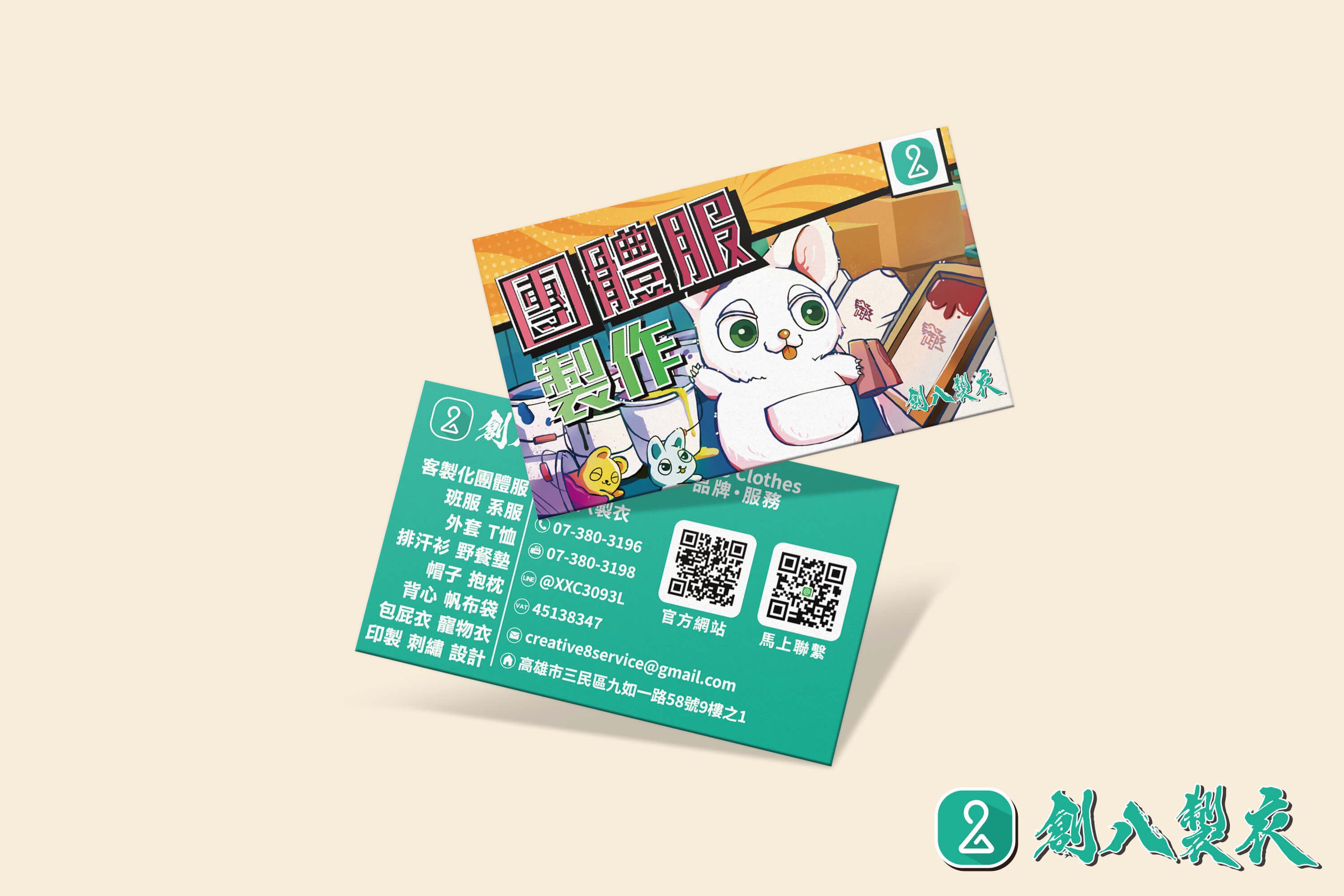 艾佛特活動整合行銷的最新公告 艾佛特活動整合行銷的最新公告圖片