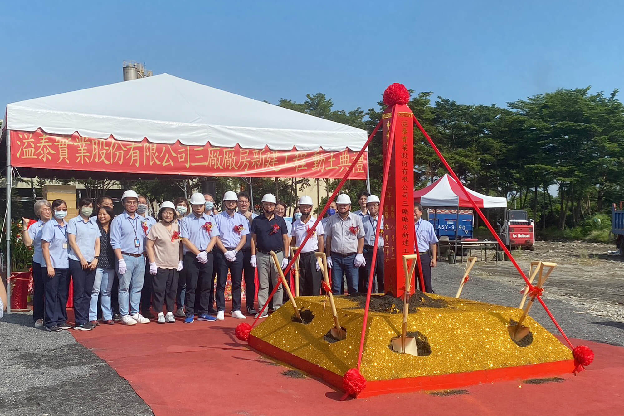 艾佛特活動整合行銷的活動案例圖片