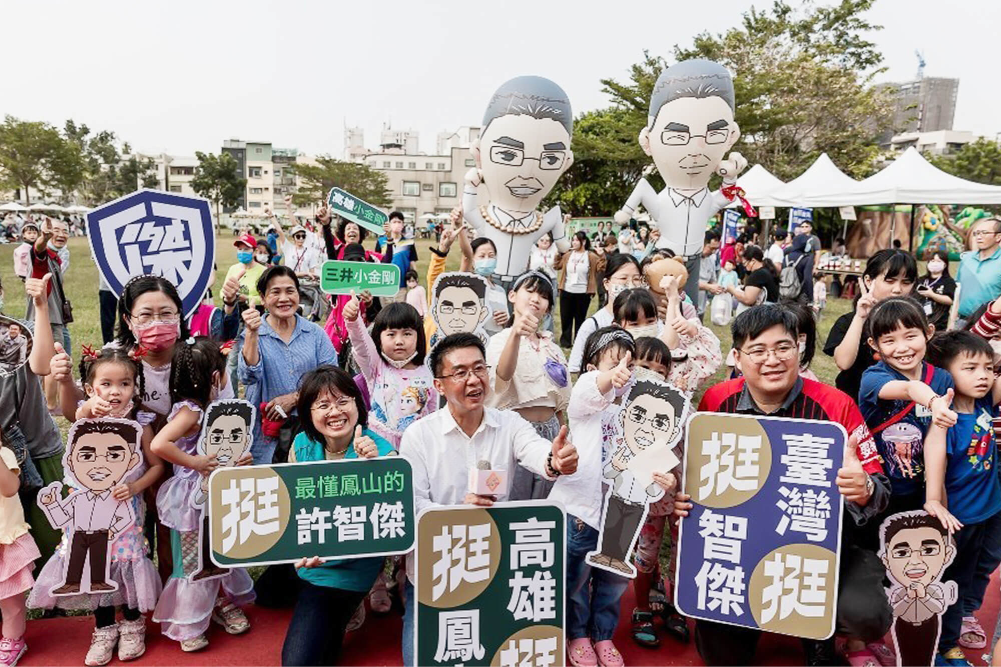 艾佛特活動整合行銷的活動案例 艾佛特活動整合行銷的活動案例圖片