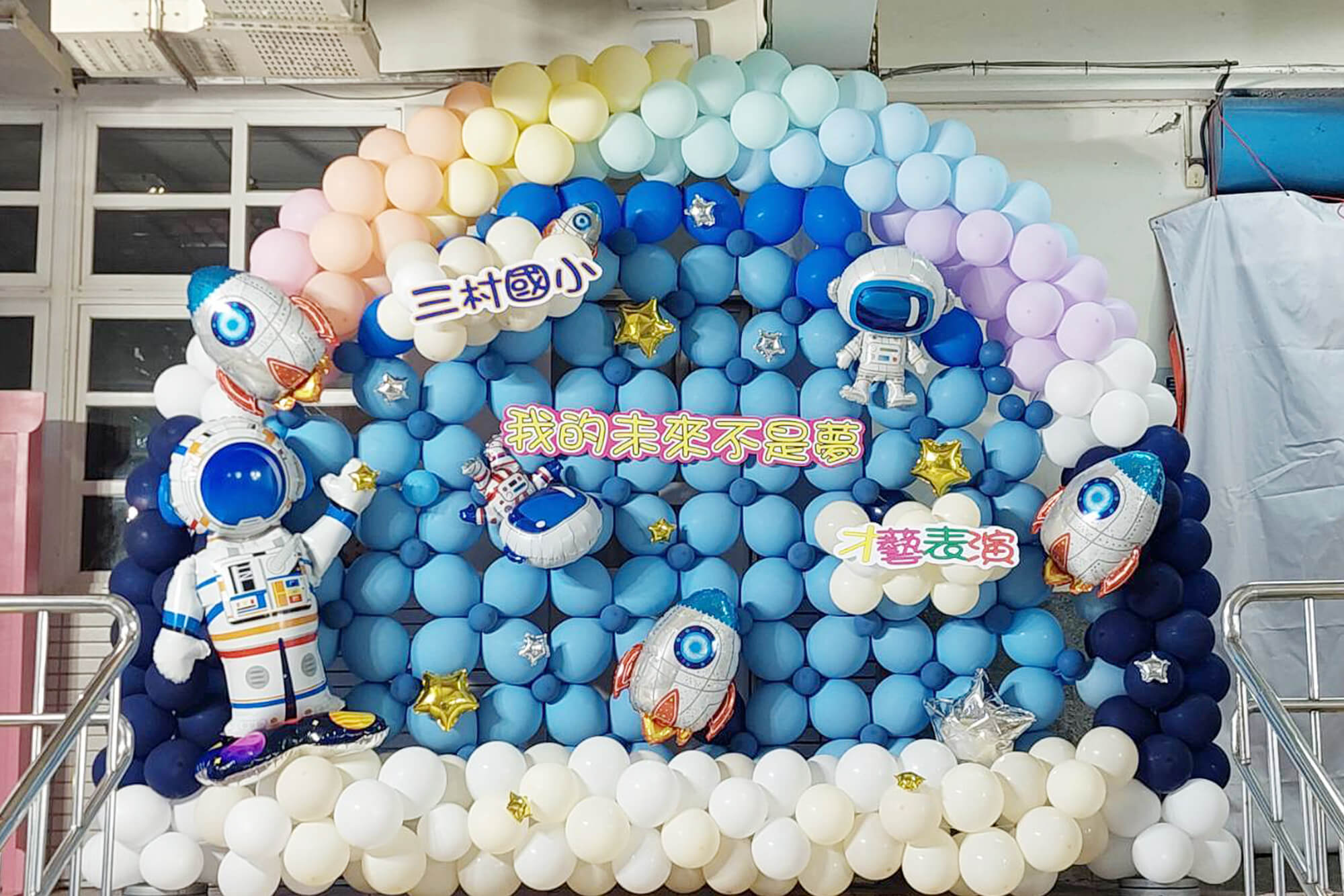 艾佛特活動整合行銷的活動案例 艾佛特活動整合行銷的活動案例圖片