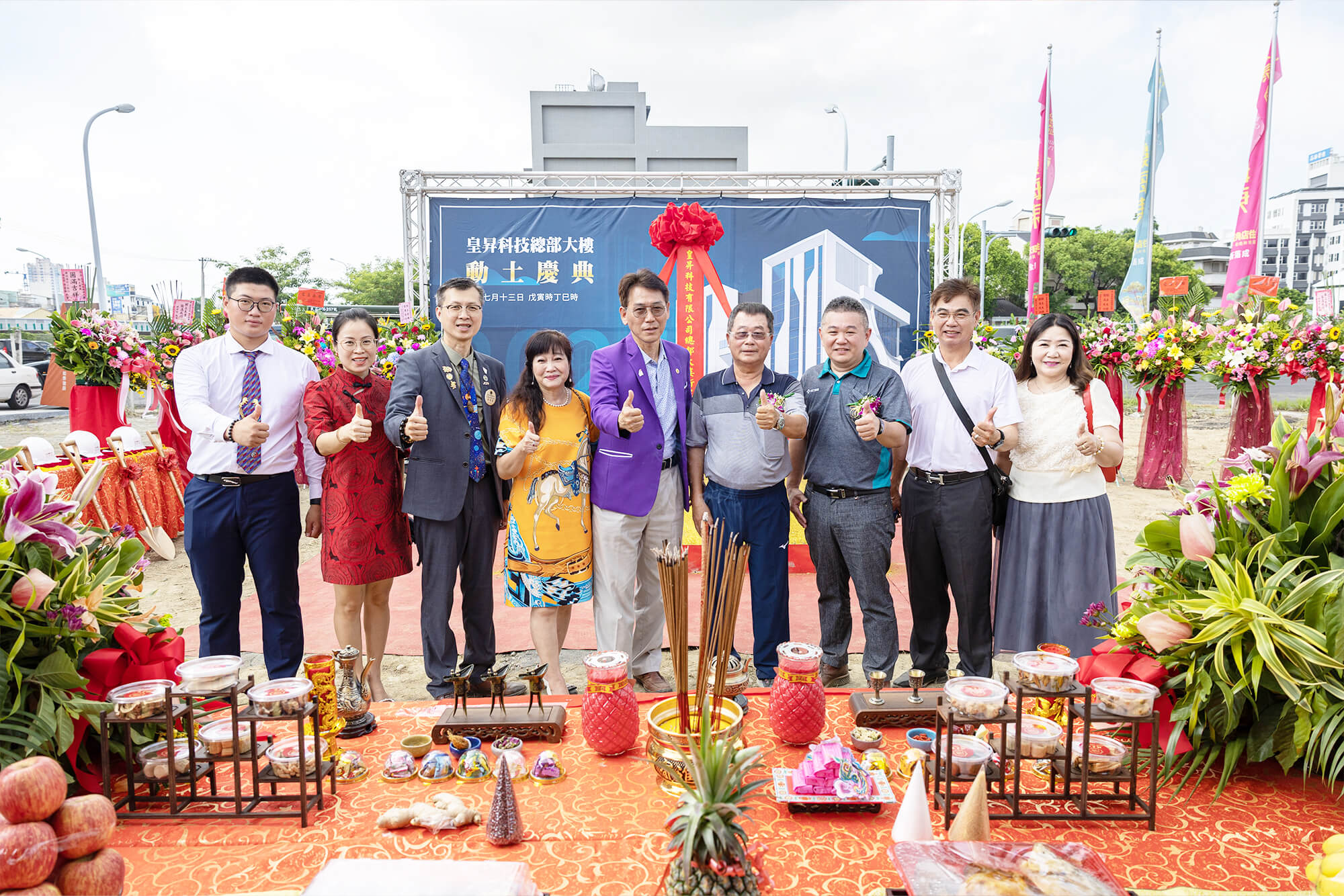 艾佛特活動整合行銷的活動案例 艾佛特活動整合行銷的活動案例圖片