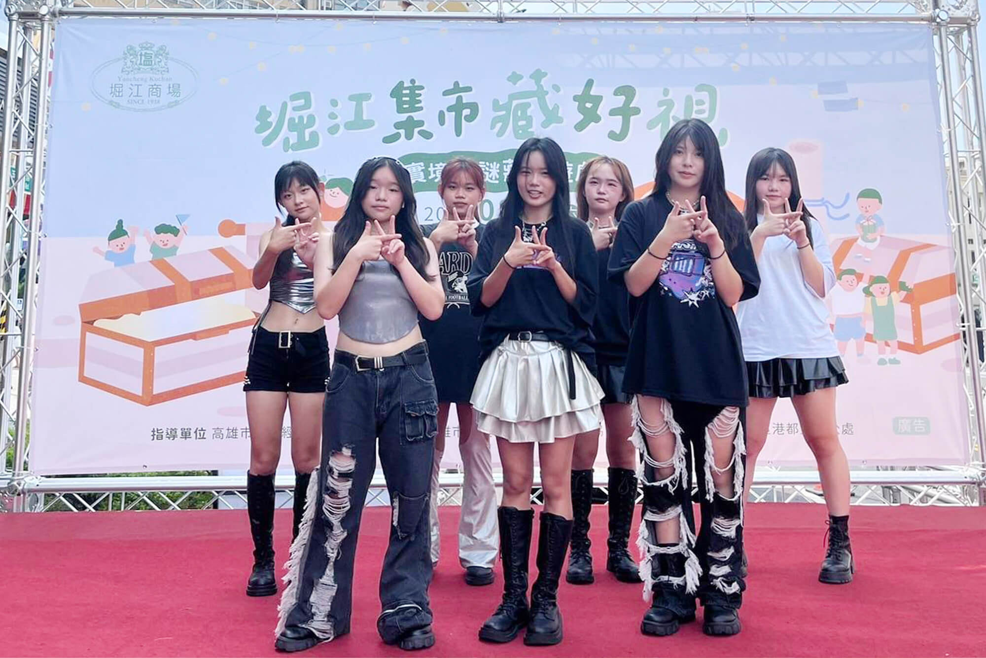 艾佛特活動整合行銷的活動案例 艾佛特活動整合行銷的活動案例圖片